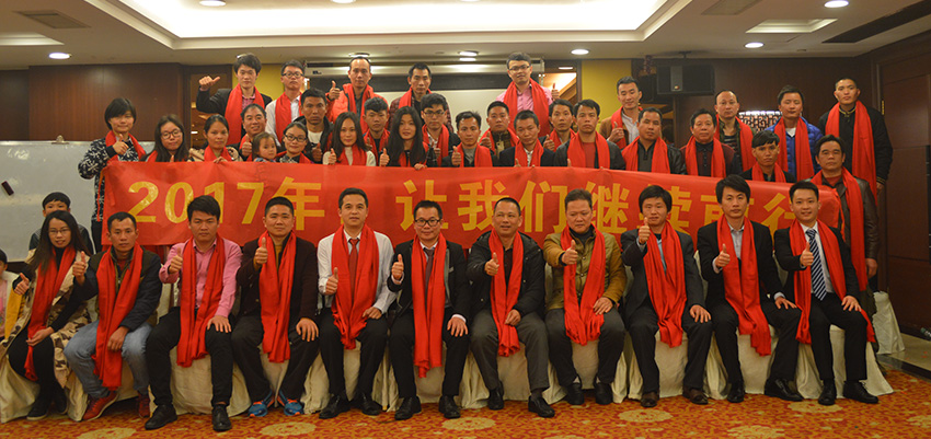 2017年，中鑄機械與您們繼續(xù)前行！