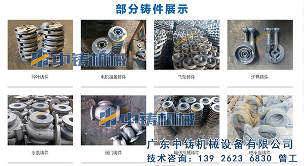 鑄造造型機的維護(hù)技巧，鑄造造型機廠家為您專業(yè)解答