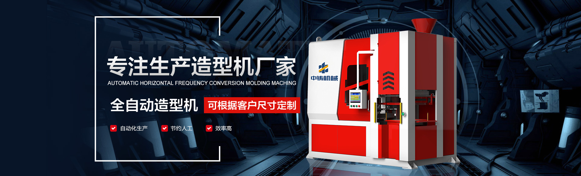 服務(wù)，為你：管家式售后服務(wù)體系，真正讓你后顧無(wú)憂(yōu)！