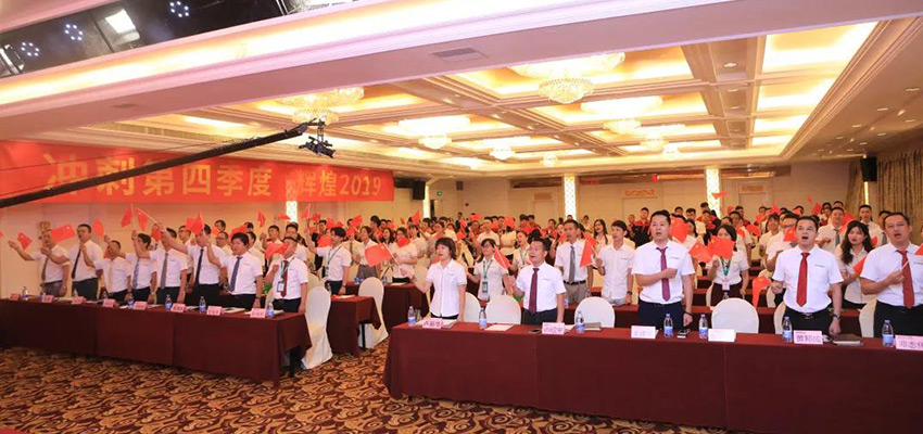 中鑄機械沖刺第四季度，輝煌2019！