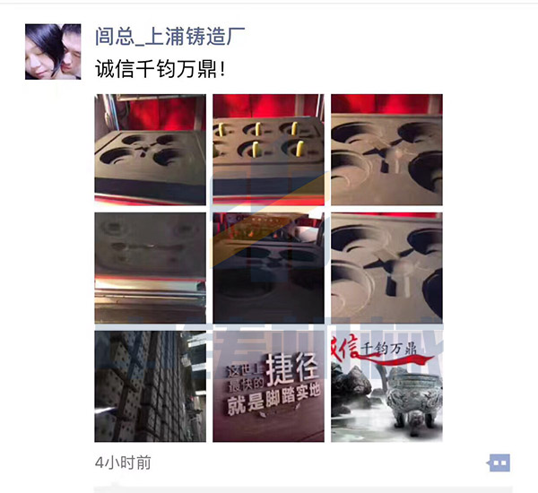 全自動造型機廠家