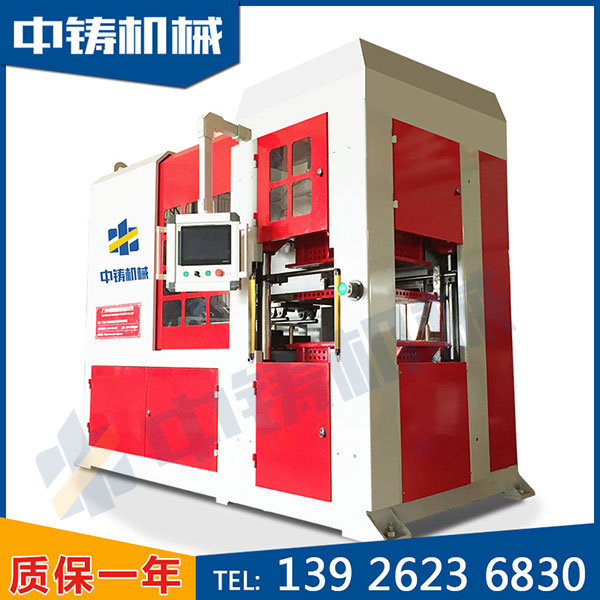 全自動(dòng)造型機(jī).jpg 全自動(dòng)造型機(jī).jpg