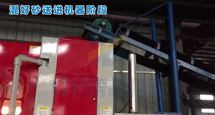 1493017152870489.jpg 進砂.jpg