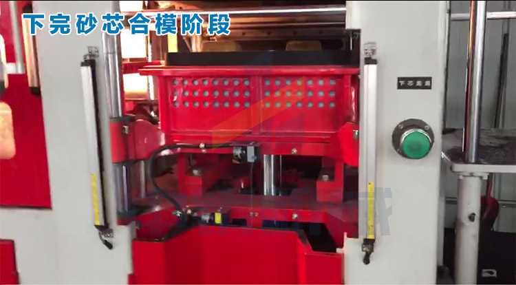 1493017455139336.jpg 合模.jpg