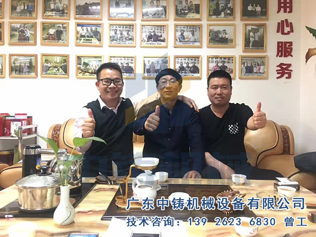 造型機.jpg 造型機.jpg