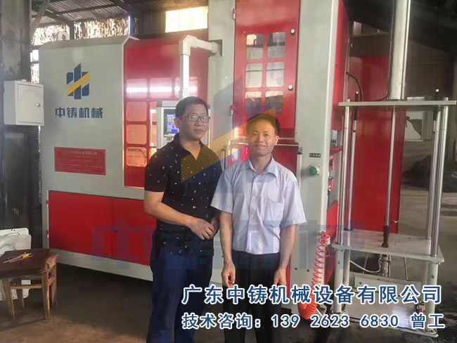 造型機.jpg 造型機.jpg