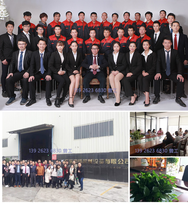 全自動(dòng)造型機(jī)廠家.jpg 全自動(dòng)造型機(jī)廠家.jpg