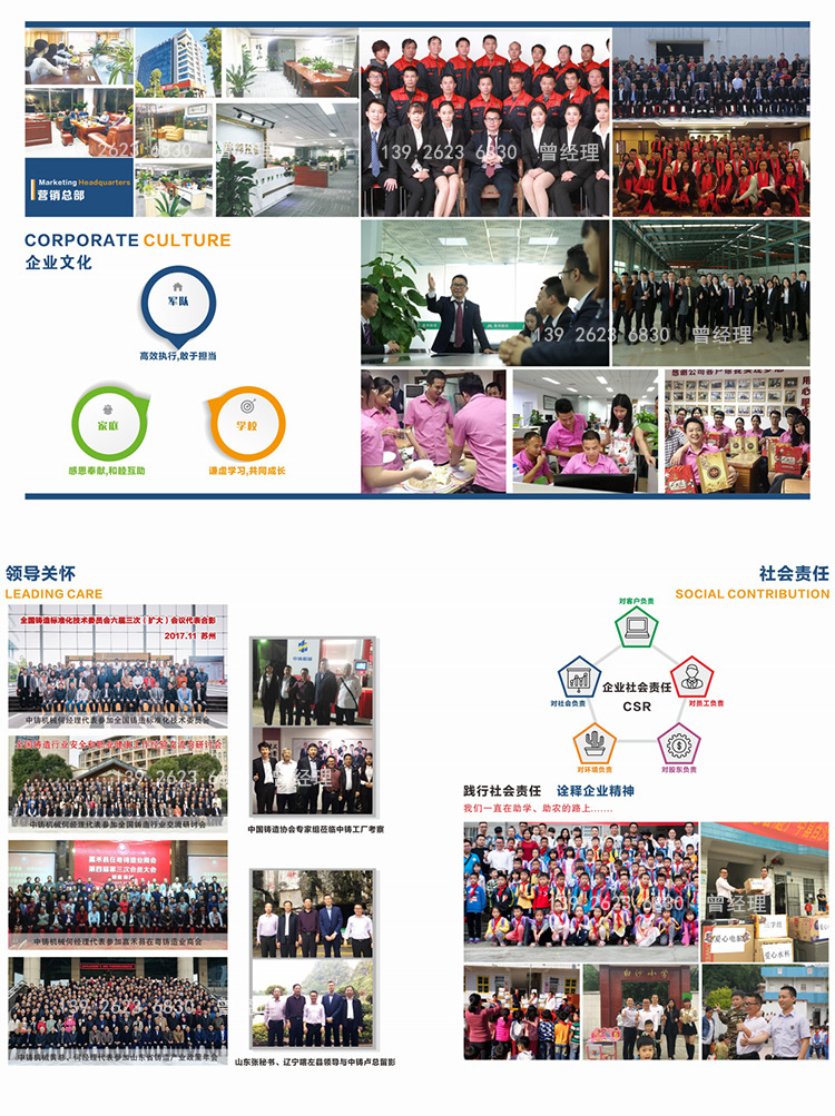 全自動(dòng)造型機(jī)廠家.jpg 全自動(dòng)造型機(jī)廠家.jpg