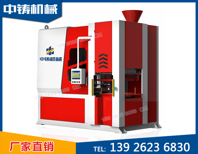 全自動(dòng)造型機(jī) 全自動(dòng)造型機(jī)