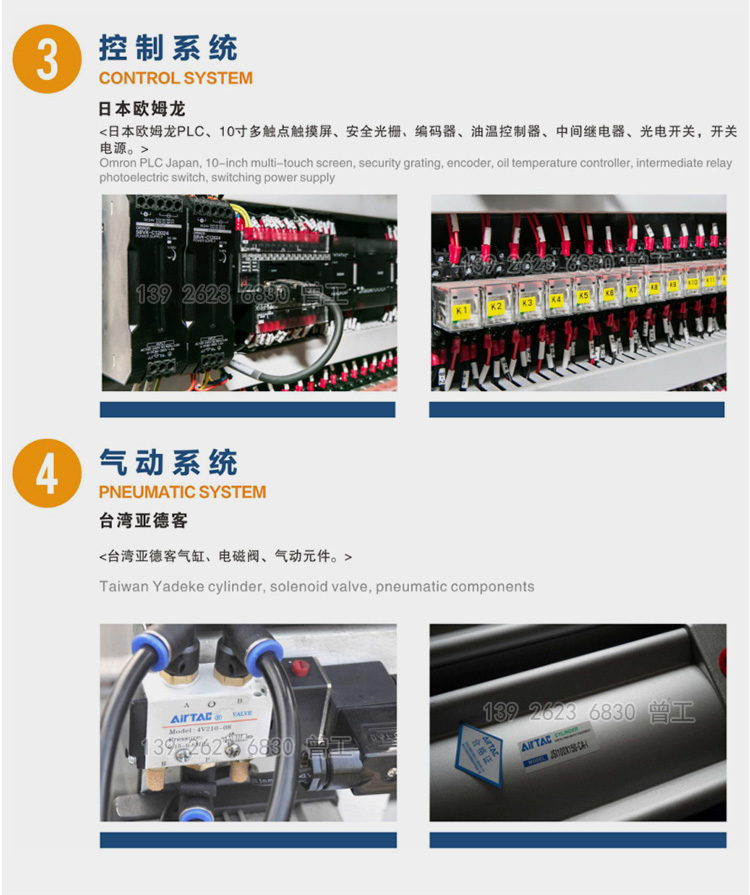 1535983801577380.jpg 9月詳情頁_05.jpg